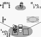 Pro Yakyuu Stadium '91 (Japan) In game screenshot